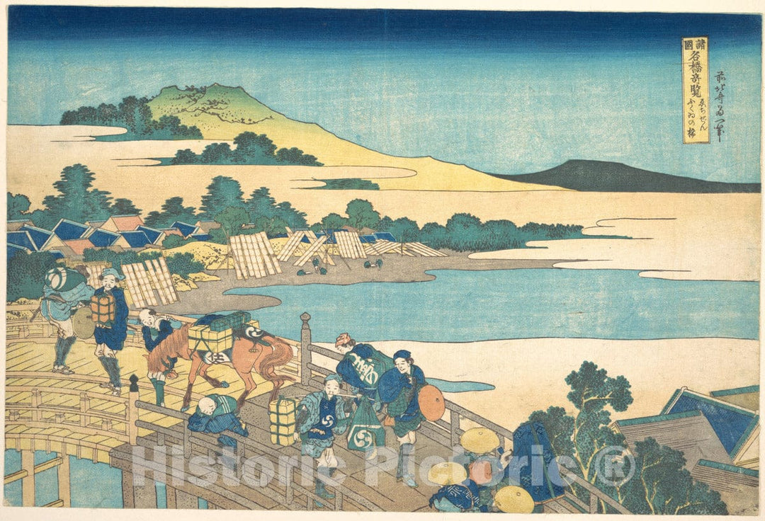 Art Print : Fukui Bridge in Echizen Province - Artist: Katsushika Hokusai - Created: c1830 : Vintage Wall Art