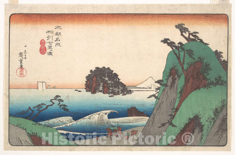 Art Print : Utagawa Hiroshige - Seven-ri Beach, Province of Soshu - Japan : Vintage Wall Art