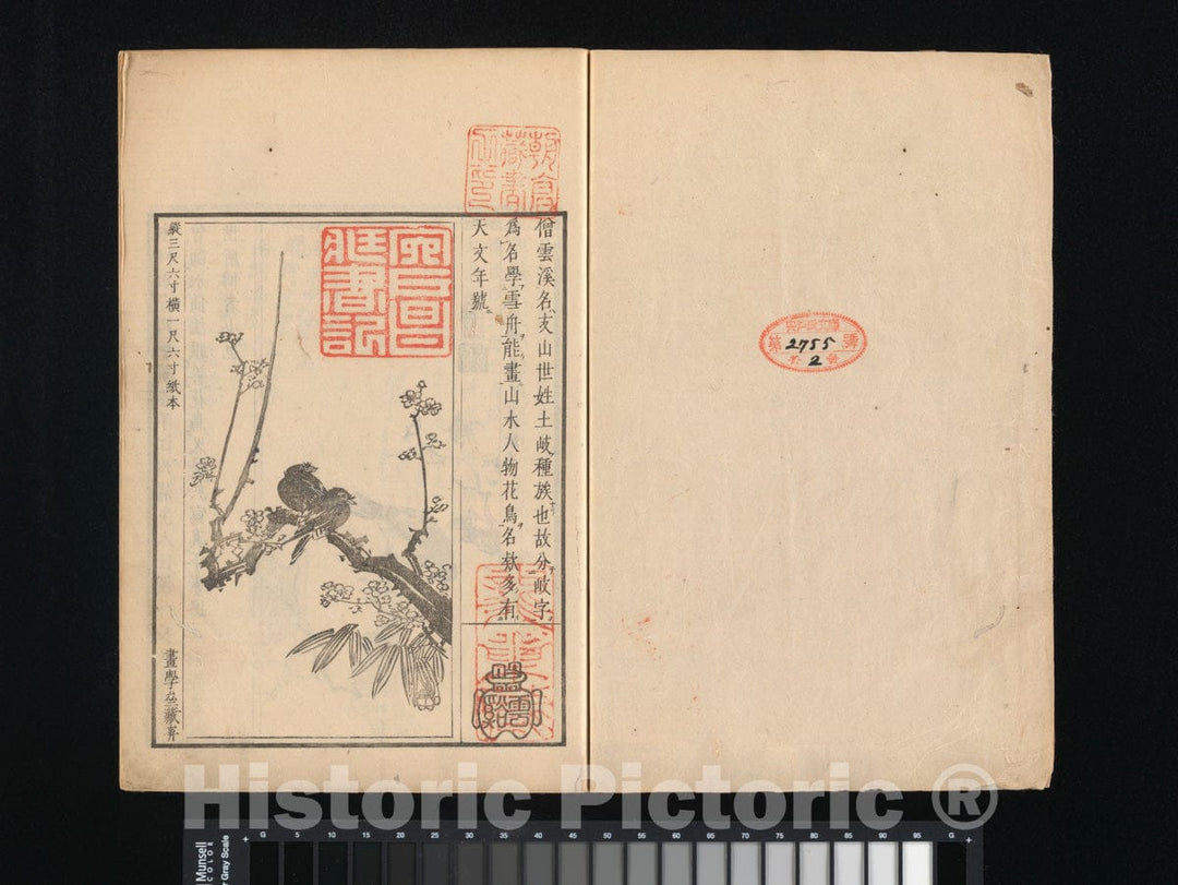 Art Print : Tani Bunch? - Honch? gasan (Collection of Japanese Paintings) - Japan : Vintage Wall Art