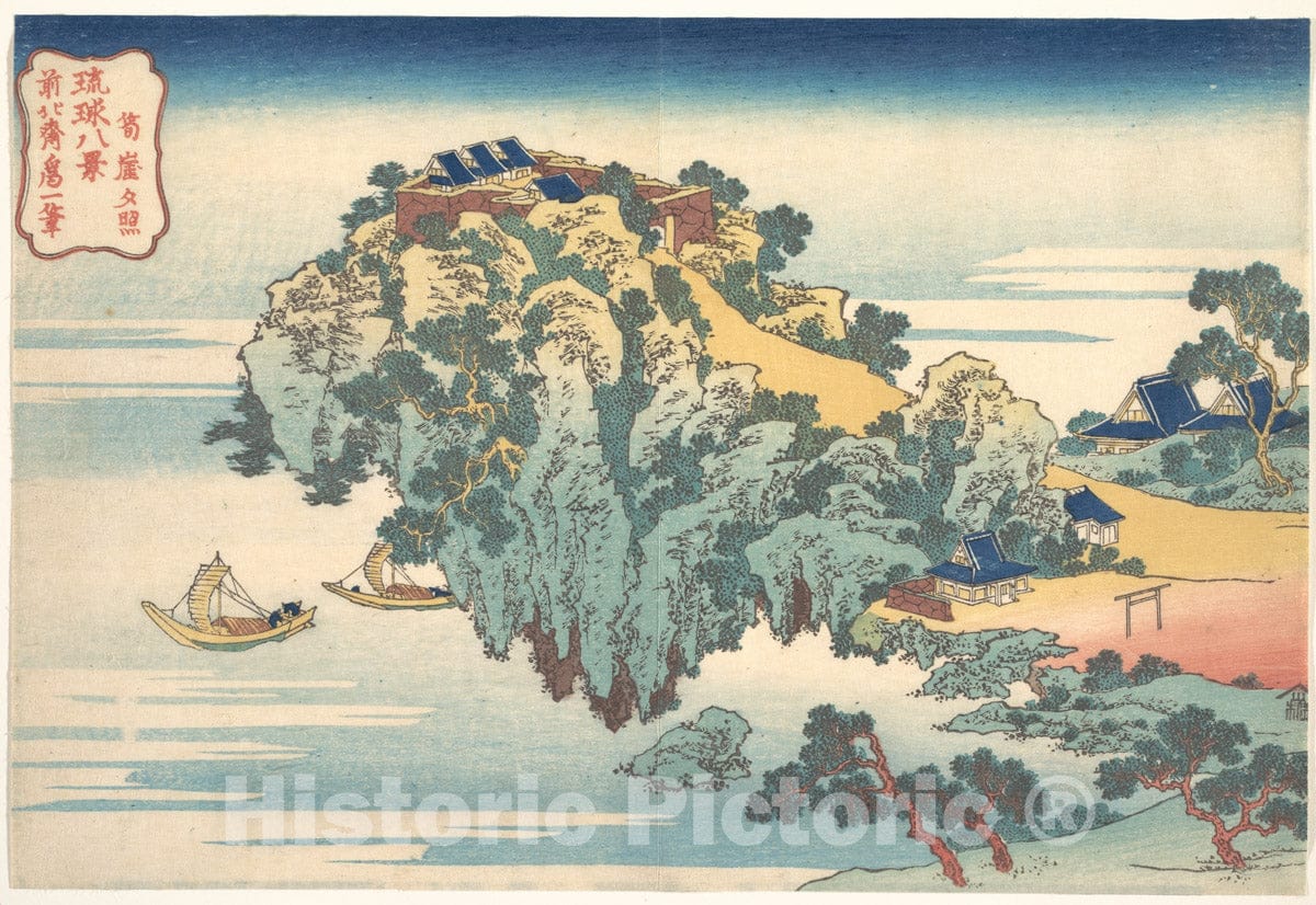 Art Print : Evening Glow at Jungai - Artist: Katsushika Hokusai - Created: c1832 : Vintage Wall Art