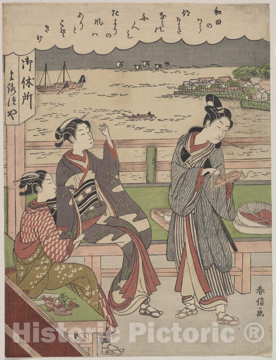 Art Print : Suzuki Harunobu - A Man and Two Women at a Teahouse at WADA no Ura Overlooking The Sea - Japan : Vintage Wall Art