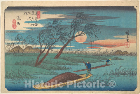 Art Print : Utagawa Hiroshige - Senba Station - Japan v.1 : Vintage Wall Art