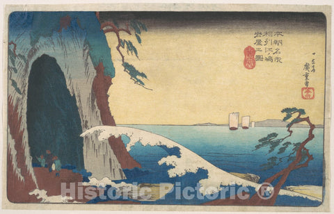 Art Print : Utagawa Hiroshige - S?sh?, Enoshima Iwaya no Zu - Japan : Vintage Wall Art