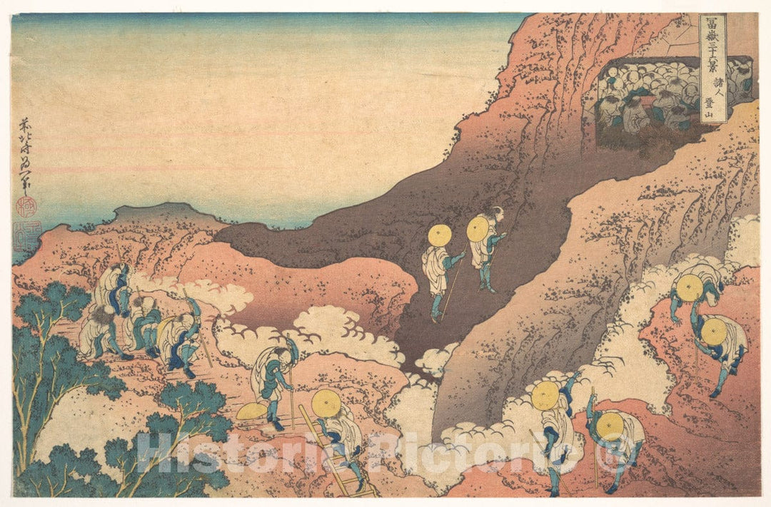 Art Print : Groups of Mountain Climbers - Artist: Katsushika Hokusai - Created: c1830 2 : Vintage Wall Art