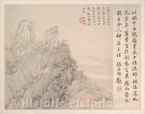 Art Print : Ye Xin - White Crane Mountain - China : Vintage Wall Art