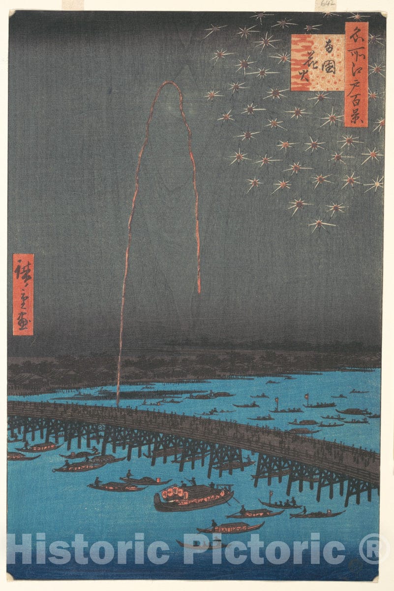 Art Print : Utagawa Hiroshige - Fireworks at Ry?goku Bridge, from The Series One Hundred Famous Views of Edo - Japan : Vintage Wall Art