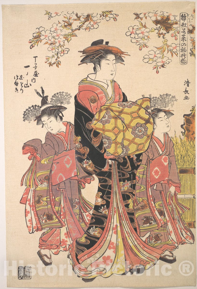 Art Print : Torii Kiyonaga - an Oiran Accompanied by Two Kamuro - Japan : Vintage Wall Art