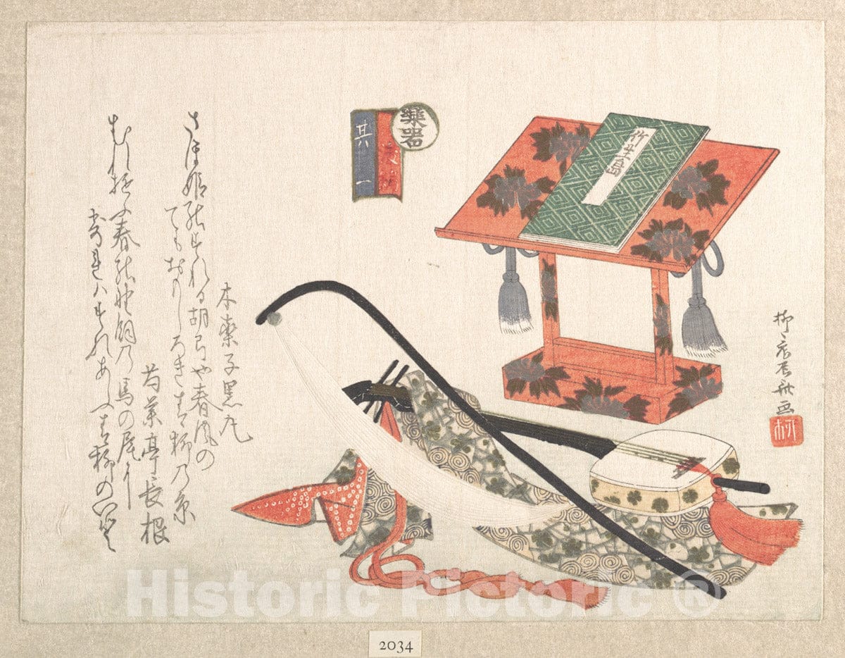 Art Print : Ry?ry?kyo Shinsai - Instruments and Stand for Music - Japan : Vintage Wall Art