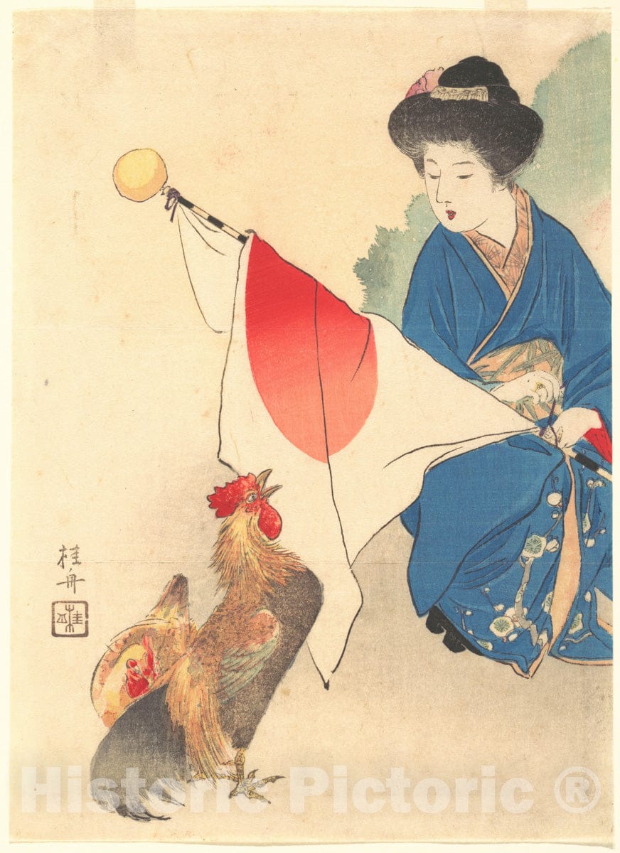 Art Print : Takeuchi Keish? - A Cock Crows - Japan : Vintage Wall Art