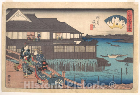 Art Print : Utagawa Hiroshige - The Manpachi at Evening in Yanagibashi - Japan : Vintage Wall Art