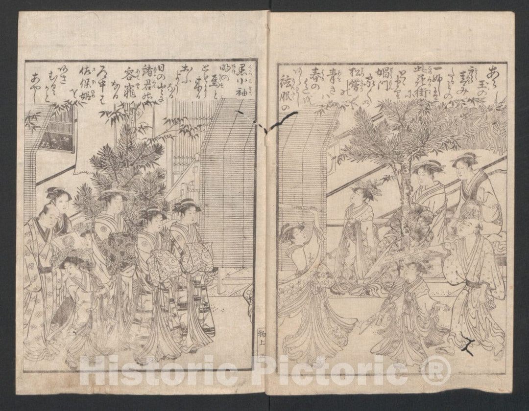 Art Print : Torii Kiyonaga - Watchtower Hill - Japan : Vintage Wall Art