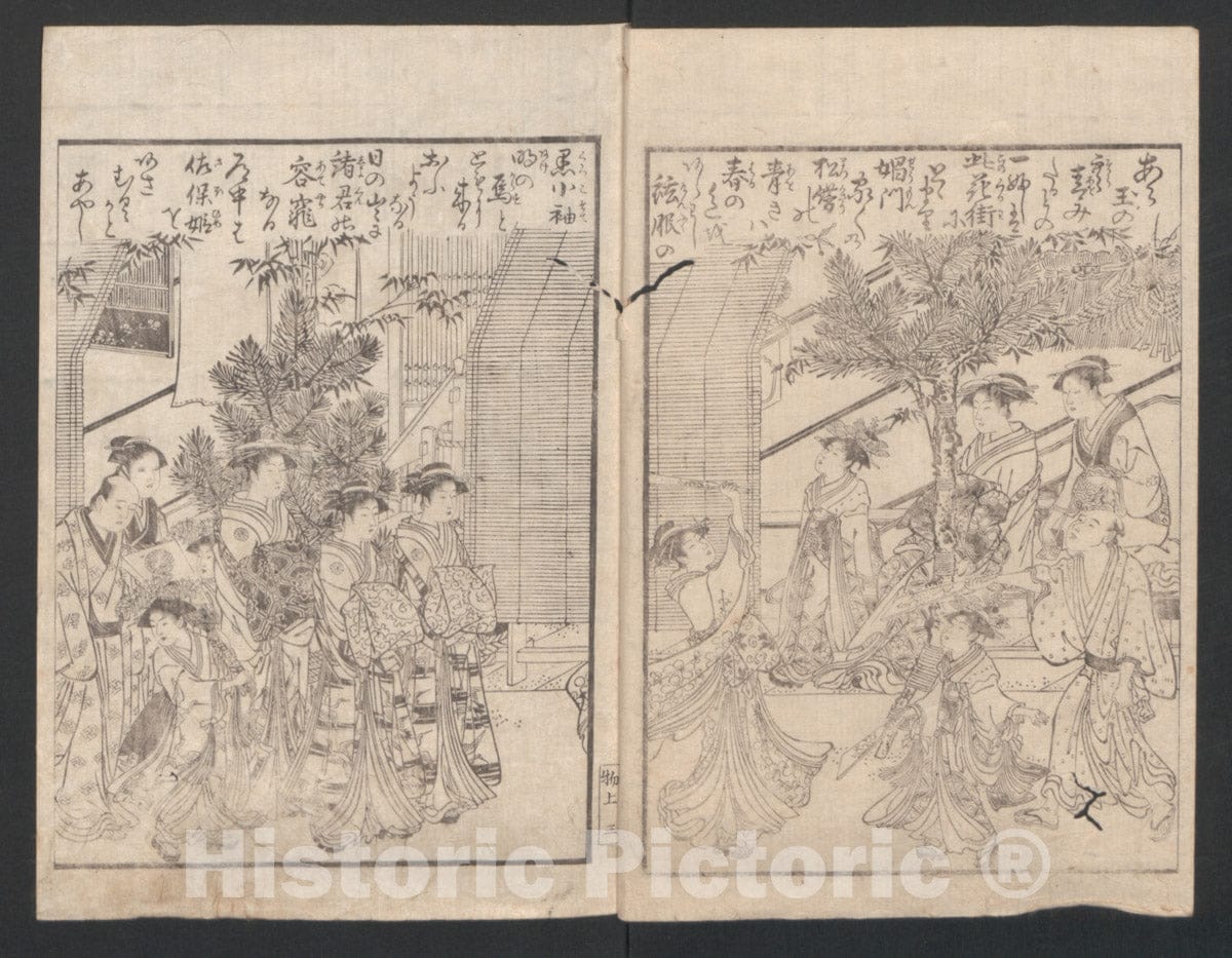 Art Print : Torii Kiyonaga - Watchtower Hill - Japan : Vintage Wall Art