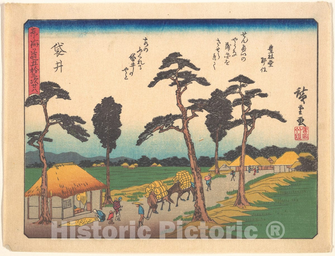 Art Print : Utagawa Hiroshige - Fukuroi, from The Series The Fifty-Three Stations of The T?kaid? Road - Japan : Vintage Wall Art