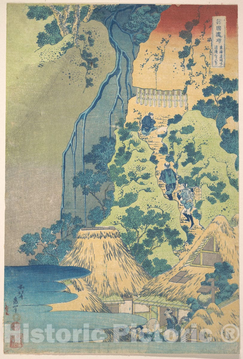 Art Print : Kiyotaki Kannon Waterfall at Sakanoshita on The Tokaido - Artist: Katsushika Hokusai - Created: c1832 3 : Vintage Wall Art