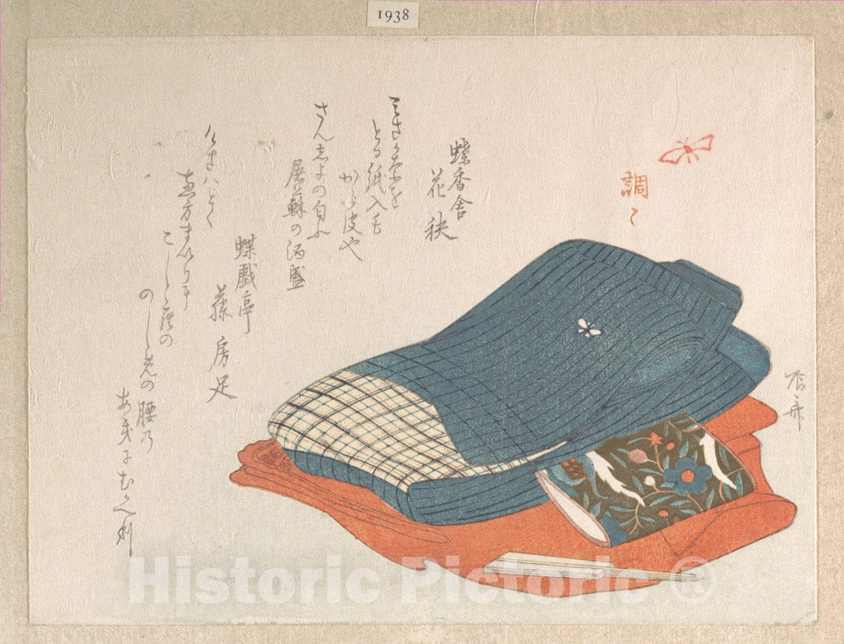 Art Print : Ry?ry?kyo Shinsai - Bed-Clothing - Japan : Vintage Wall Art