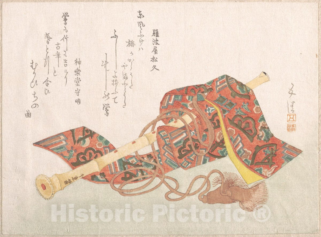 Art Print : Sunayama Gosei - Shakuhachi (A Kind of Bamboo Flute) and Its Cover - Japan : Vintage Wall Art