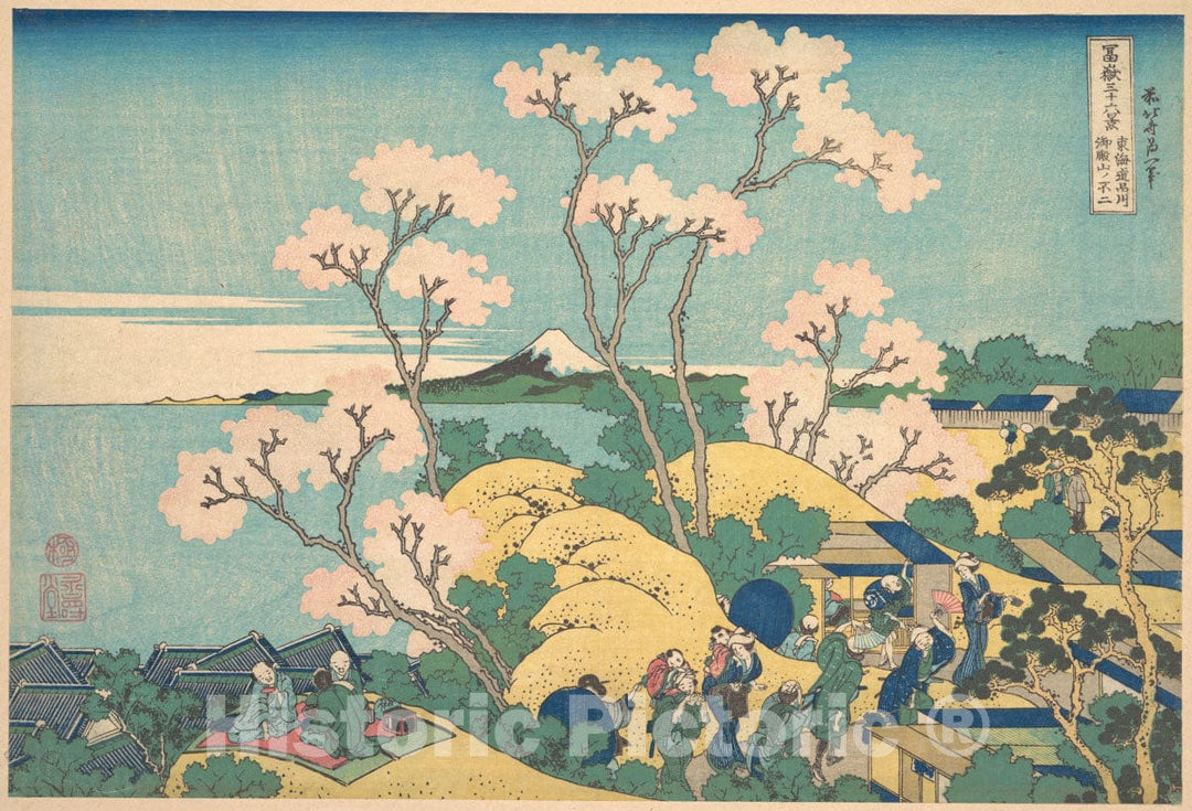Art Print : Fuji from Gotenyama on The Tokaido at Shinagawa - Artist: Katsushika Hokusai - Created: c1830 : Vintage Wall Art