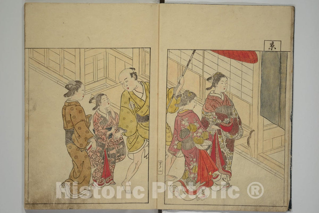 Art Print : Nishikawa Sukenobu - Picture Book of The Evergreens (Ehon tokiwagusa) - Japan v.1 : Vintage Wall Art