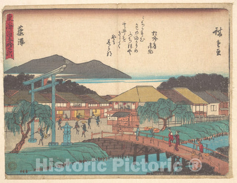Art Print : Utagawa Hiroshige - Fujisawa - Japan v.2 : Vintage Wall Art