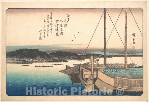Art Print : Utagawa Hiroshige - Clearing Weather at Shibaura - Japan v.2 : Vintage Wall Art