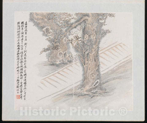 Art Print : Wang Jun - Ten Sites Associated with Ruan Yuan - China : Vintage Wall Art