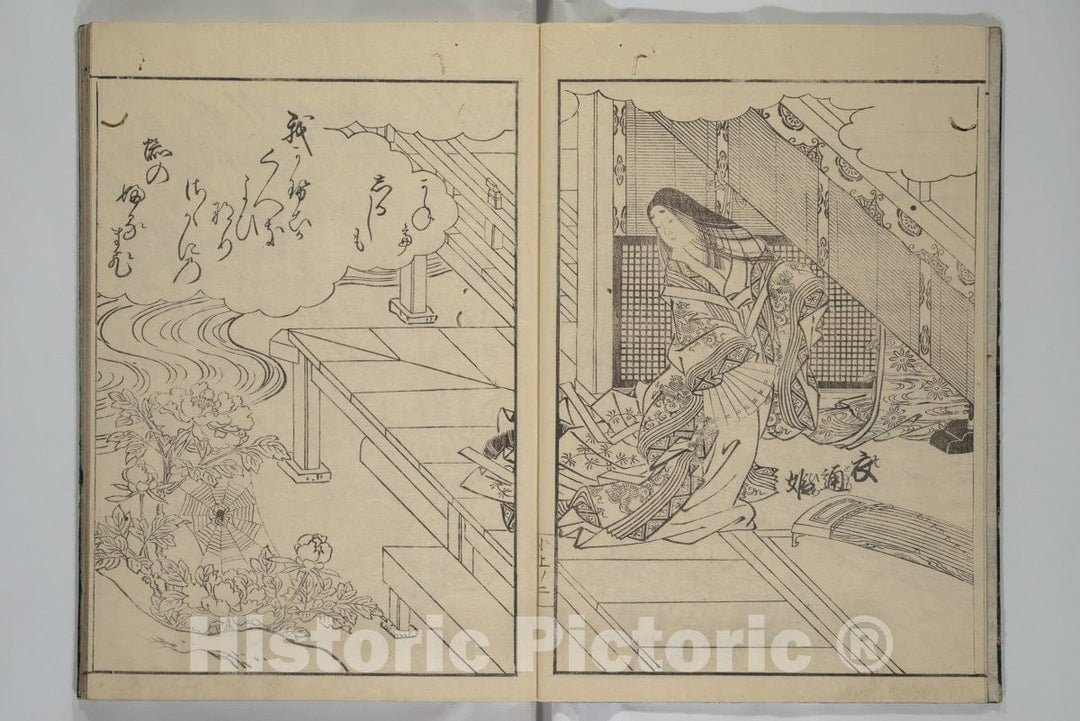 Art Print : Nishikawa Sukenobu - Picture Book of Komatsubara (Ehon komatsubara) - Japan : Vintage Wall Art