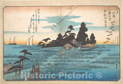 Art Print : Utagawa Hiroshige - Haneda Rakugan - Japan : Vintage Wall Art