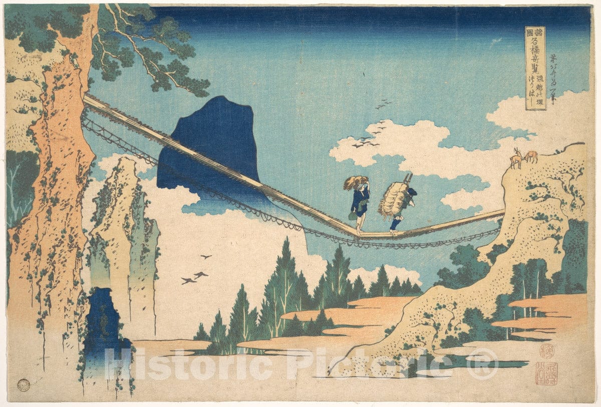 Art Print : The Suspension Bridge on The Border of Hida and Etchu Provinces - Artist: Katsushika Hokusai - Created: c1830 2 : Vintage Wall Art