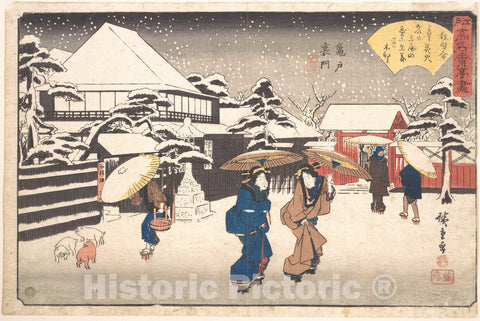 Art Print : Utagawa Hiroshige - Kameido Uramon (Tama-ya) - Japan : Vintage Wall Art