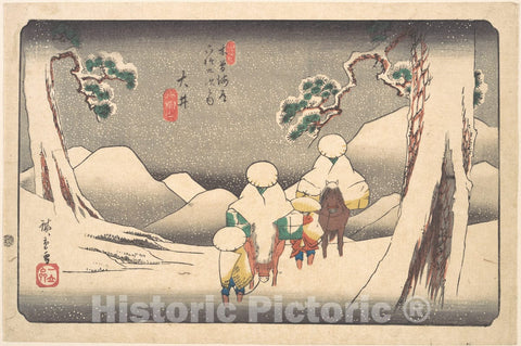 Art Print : Utagawa Hiroshige - ?i - Japan : Vintage Wall Art