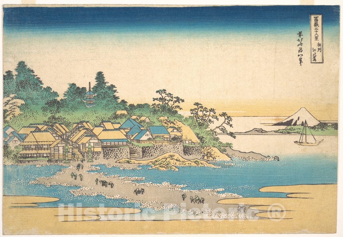 Art Print : Enoshima in Sagami Province - Artist: Katsushika Hokusai - Created: c1830 1 : Vintage Wall Art