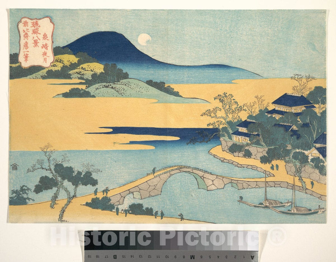 Art Print : Evening Moon at Izumizaki - Artist: Katsushika Hokusai - Created: c1832 : Vintage Wall Art