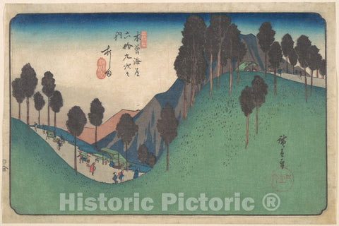 Art Print : Utagawa Hiroshige - Ashida Station - Japan v.1 : Vintage Wall Art