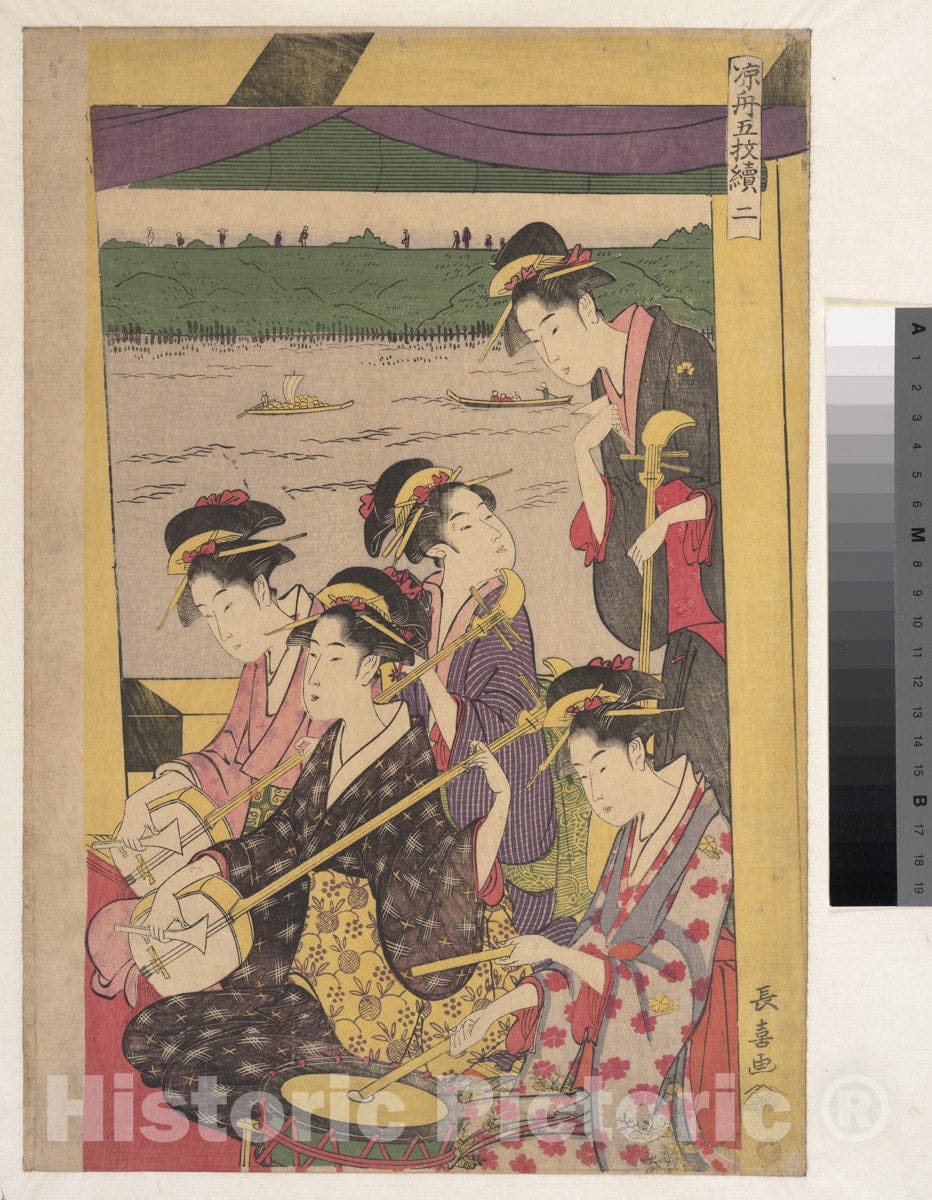Art Print : Eish?sai Ch?ki - A Party of Geisha in a Suzumi-bune, i.e.Cooling-Off Boat. (Second Scene of a Boating Party) - Japan : Vintage Wall Art