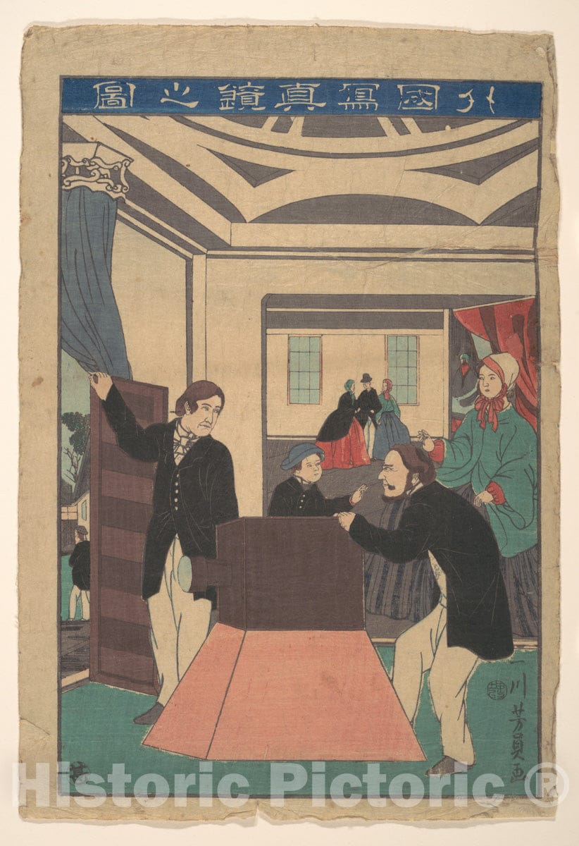 Art Print : Utagawa Yoshikazu - Foreigners Employing a Camera - Japan : Vintage Wall Art