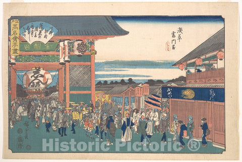 Art Print : Utagawa Hiroshige - Asakusa Kaminarimon Mae (Kameya) - Japan : Vintage Wall Art