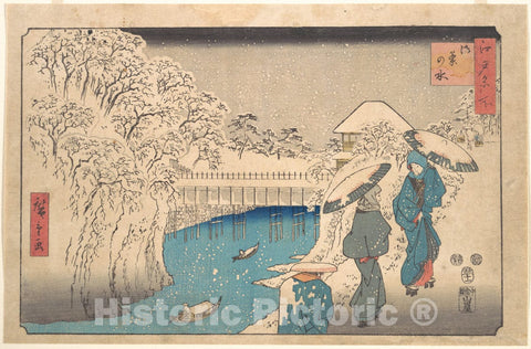 Art Print : Utagawa Hiroshige - Meguro - Japan - Meiji (1868–1912) or Taish? (1912–26) Period : Vintage Wall Art