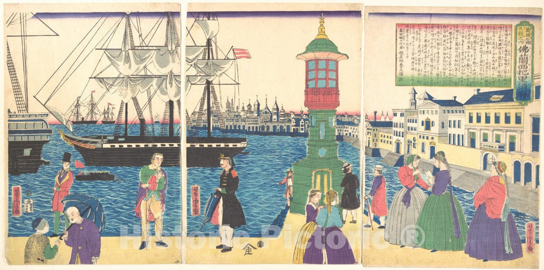 Art Print : Storehouse in Paris, France : Vintage Wall Art