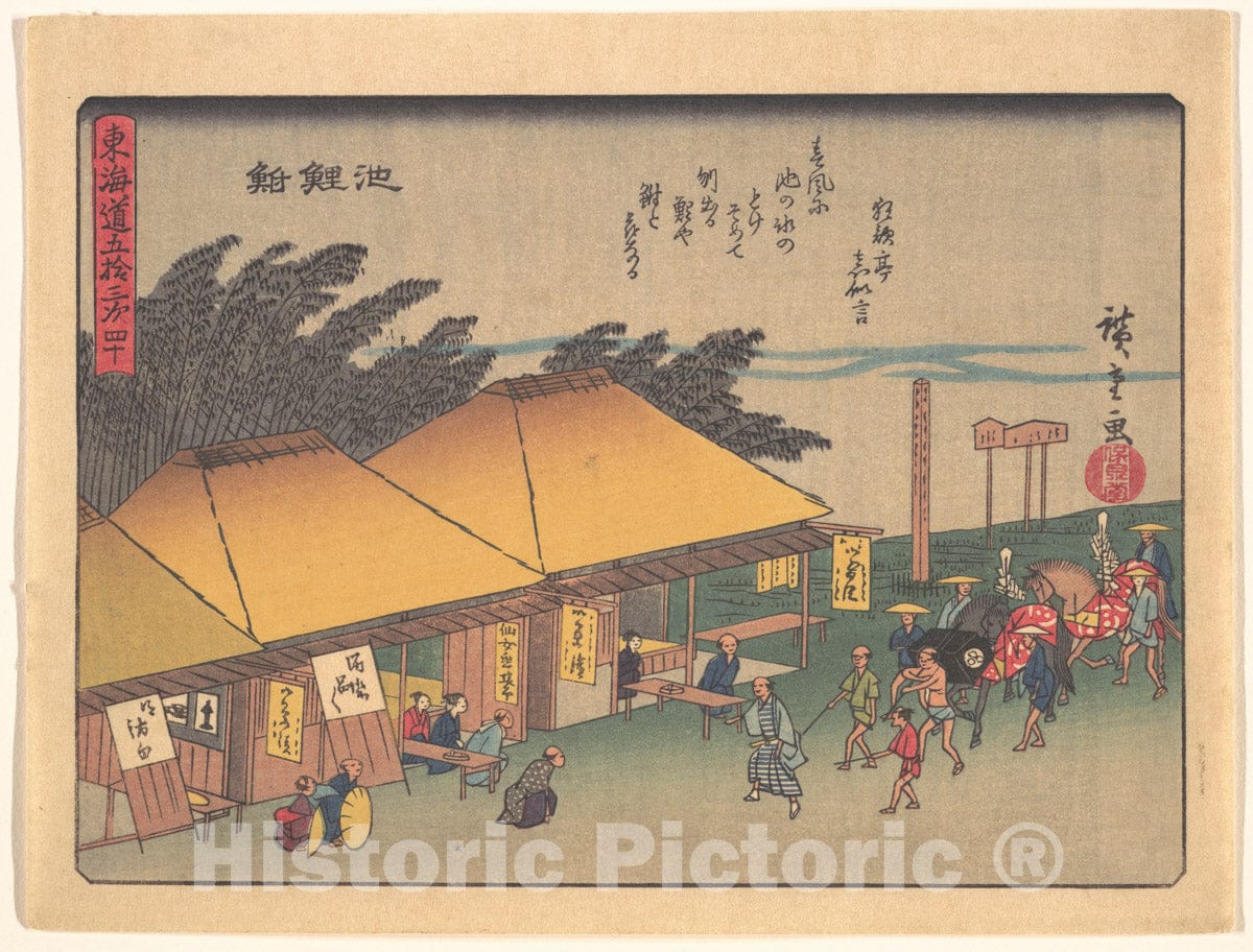 Art Print : Utagawa Hiroshige - Chiry?shuku, from The Series The Fifty-Three Stations of The T?kaid? Road - Japan : Vintage Wall Art
