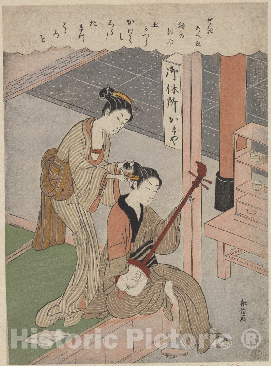 Art Print : Suzuki Harunobu - Combing His Hair - Japan : Vintage Wall Art