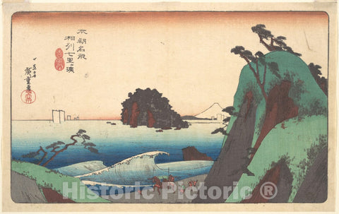 Art Print : Utagawa Hiroshige - Soshu, Shichi-ri ga Hama - Japan : Vintage Wall Art