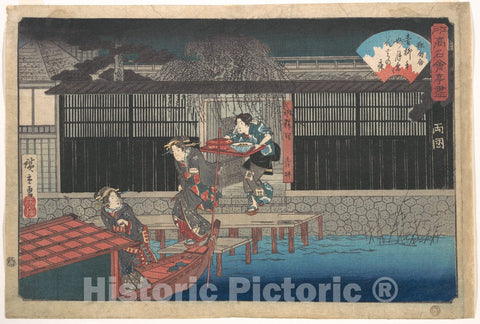 Art Print : Utagawa Hiroshige - The Aoyagi in Ryogoku - Japan : Vintage Wall Art