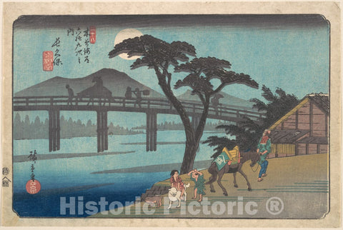 Art Print : Utagawa Hiroshige - Nagakubo - Japan : Vintage Wall Art