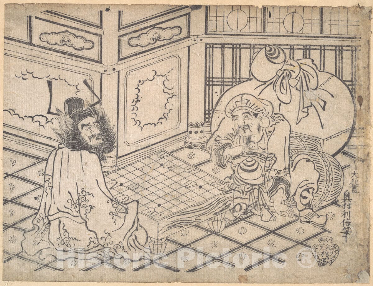Art Print : Okumura Toshinobu - Daikoku and Shoki Playing Chess - Japan : Vintage Wall Art