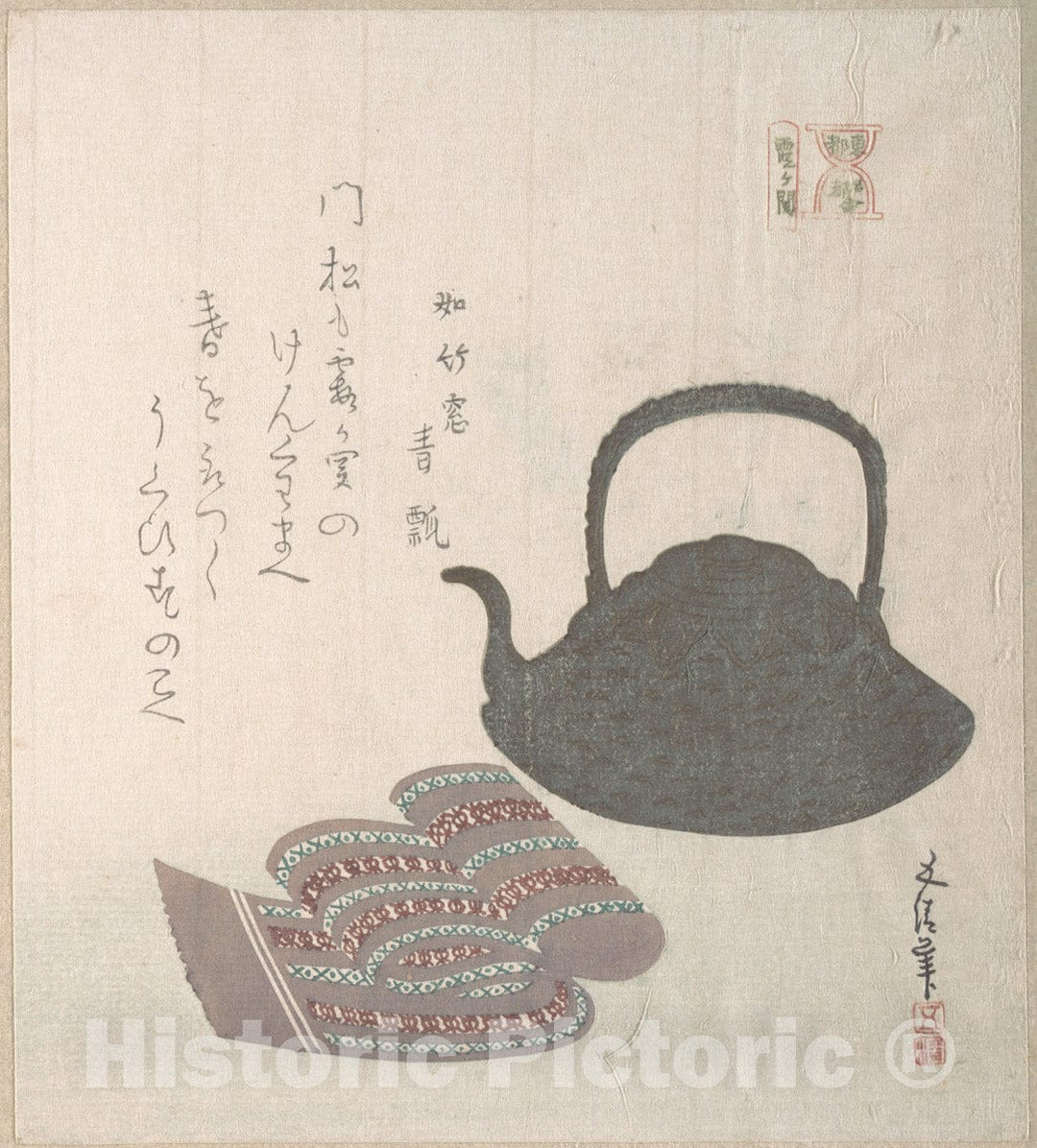 Art Print : Sunayama Gosei - Kettle and Sash - Japan : Vintage Wall Art
