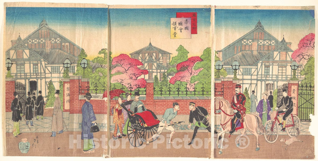 Art Print : Y?sai Nobukazu  Famous Places in Tokyo: The Imperial Diet Building  - Japan : Vintage Wall Art