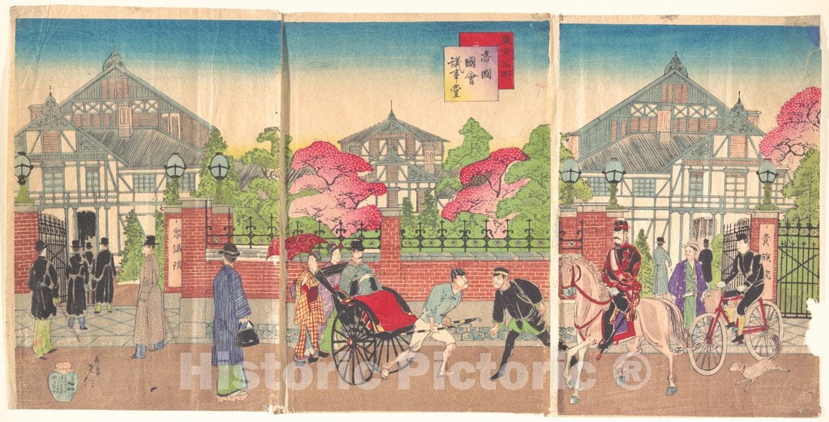 Art Print : Y?sai Nobukazu  Famous Places in Tokyo: The Imperial Diet Building  - Japan : Vintage Wall Art