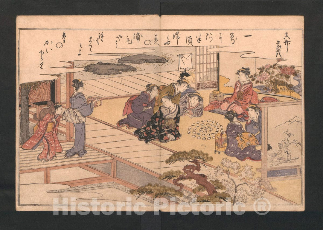 Art Print : Kitagawa Utamaro - Gifts from The Ebb Tide (The Shell Book) (Shiohi no tsuto) - Japan : Vintage Wall Art