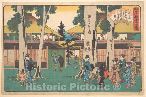Art Print : Utagawa Hiroshige - Zoshigaya no Zu (Myoga-ya) - Japan : Vintage Wall Art