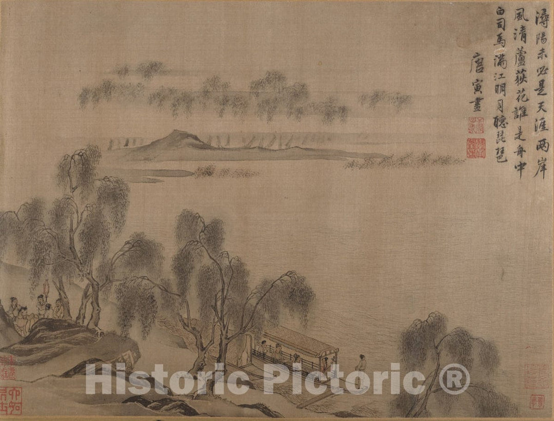 Art Print : Tang Yin - Landscapes - China - Ming Dynasty (1368–1644) : Vintage Wall Art